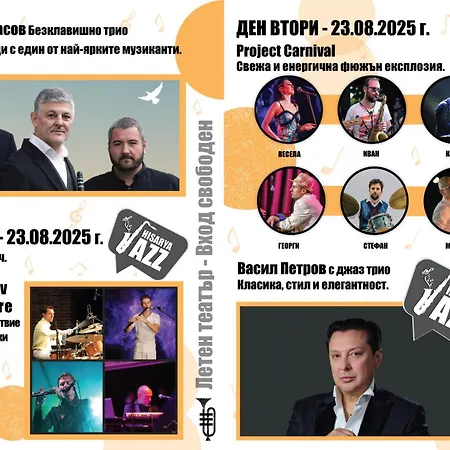 харизма * 希萨里亚