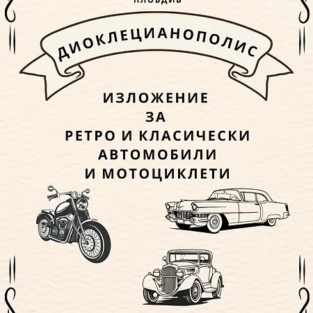 харизма Villa